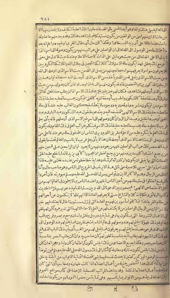 futmak.com - Page 281 - from part One of the first Boulaq edition